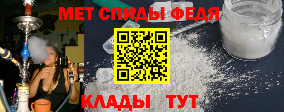 Амфетамин 97% Выкса