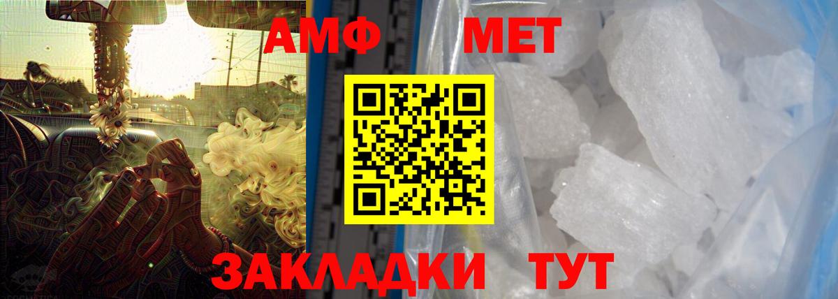 Выкса  АМФЕТАМИН 98%  Амфетамин  Вход с VPN 