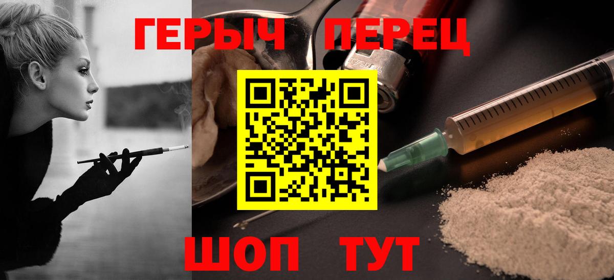 ГЕРОИН  Героин Афган  Вход с VPN  Выкса 