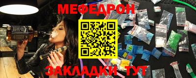 альфа пвп Беслан