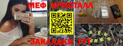 mdma Бийск