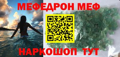 mdma Бийск