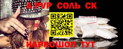 mdma Бийск