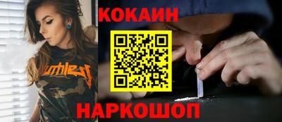 альфа пвп Беслан