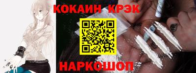 mdma Бийск