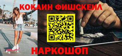 альфа пвп Беслан