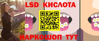 альфа пвп Беслан