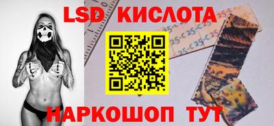 альфа пвп Беслан