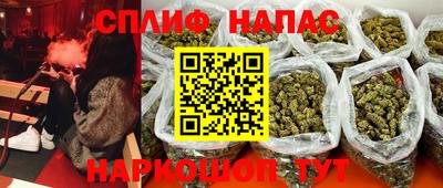 альфа пвп Беслан