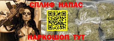 альфа пвп Беслан