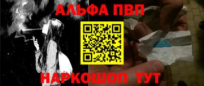 mdma Бийск