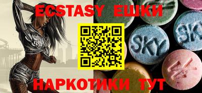 mdma Бийск