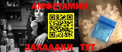 альфа пвп Беслан