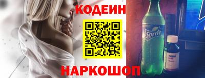 альфа пвп Беслан