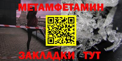 mdma Бийск