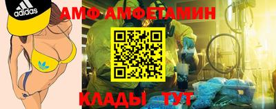 альфа пвп Беслан