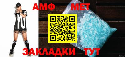 mdma Бийск