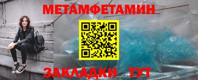 mdma Бийск