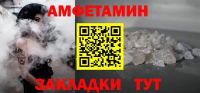 альфа пвп Беслан