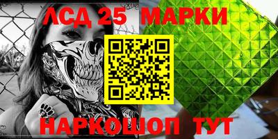 mdma Бийск