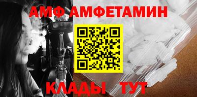 mdma Бийск
