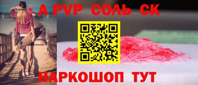 mdma Бийск
