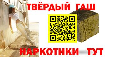 альфа пвп Беслан
