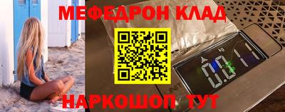 альфа пвп Беслан