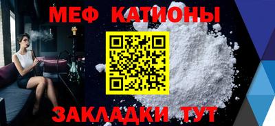 mdma Бийск
