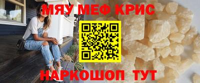 альфа пвп Беслан