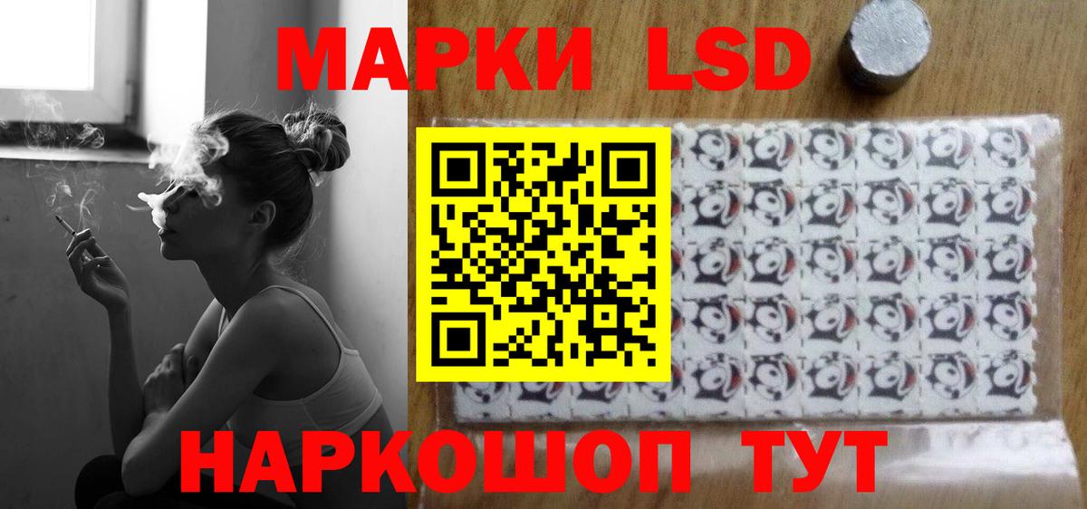 ЛСД экстази кислота  Вход с VPN  Выкса 