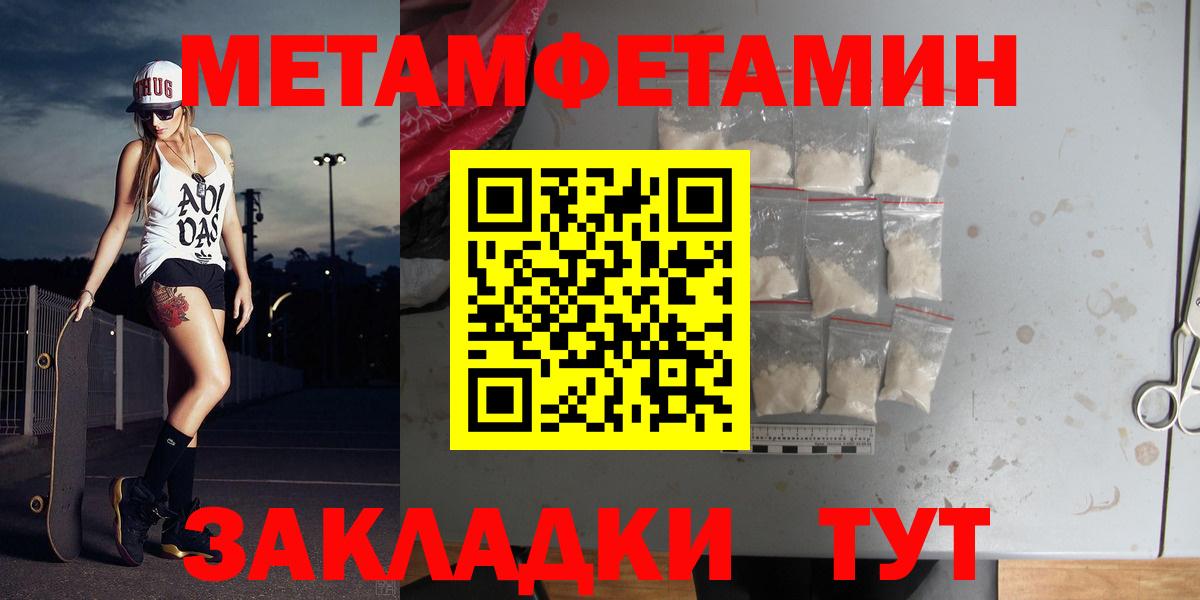 Выкса  Первитин  Вход с VPN  МЕТАМФЕТАМИН Methamphetamine 