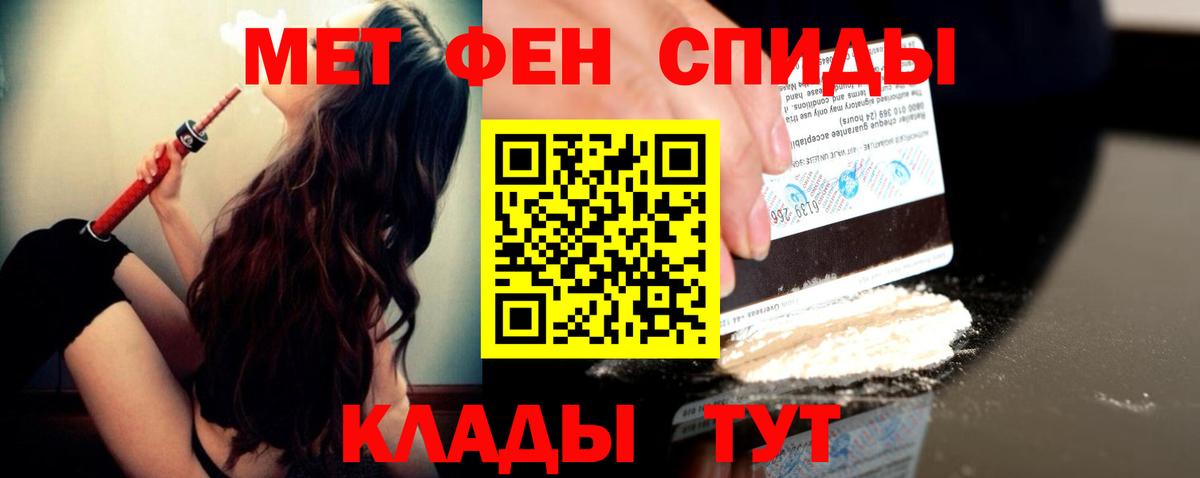 Метадон Выкса