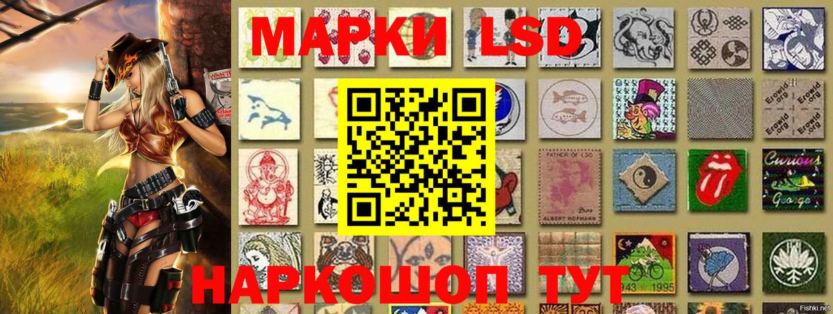 Марки 25I-NBOMe 1500мкг  купить  цена  Марки NBOMe  Выкса  Марки 25I-NBOMe 1500мкг  Вход с VPN 