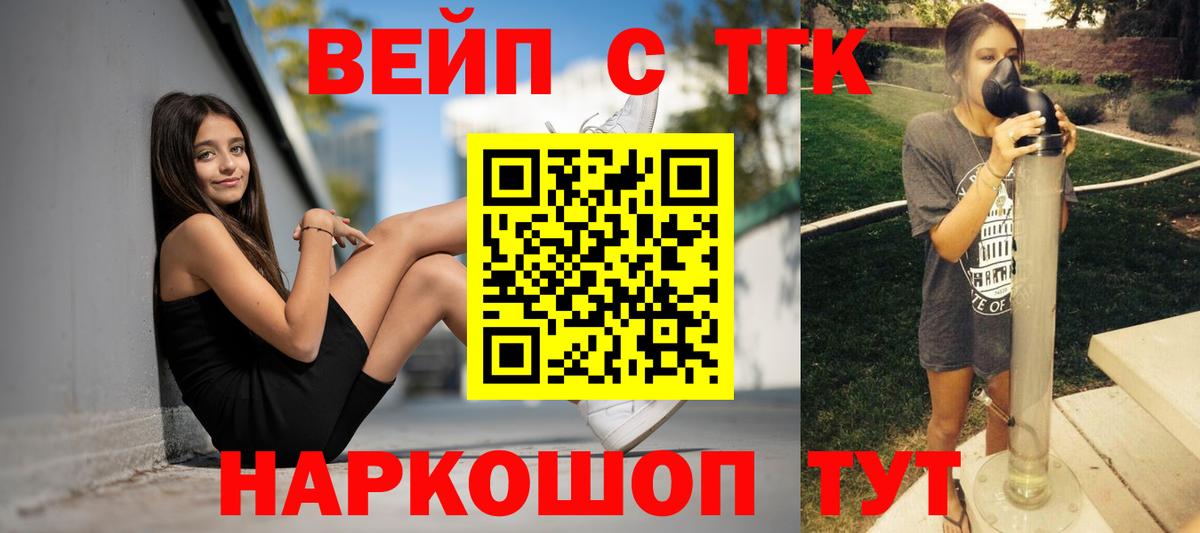 Дистиллят ТГК Wax Выкса