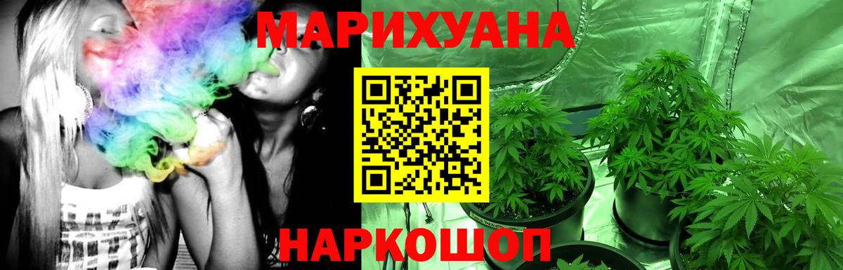 Бошки марихуана VHQ Выкса