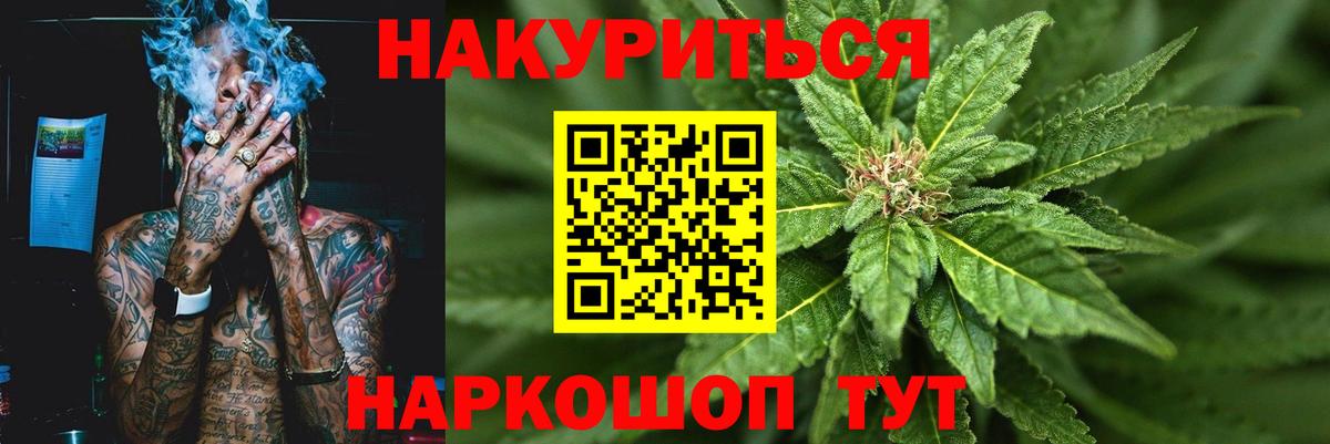 Выкса  КОКАИН  Вход с VPN  ГАШ  Меф МЯУ МЯУ кристаллы 