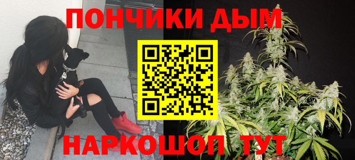 Выкса  Канабис семена  Бошки Шишки White Widow  МАРИХУАНА план  Вход с VPN 